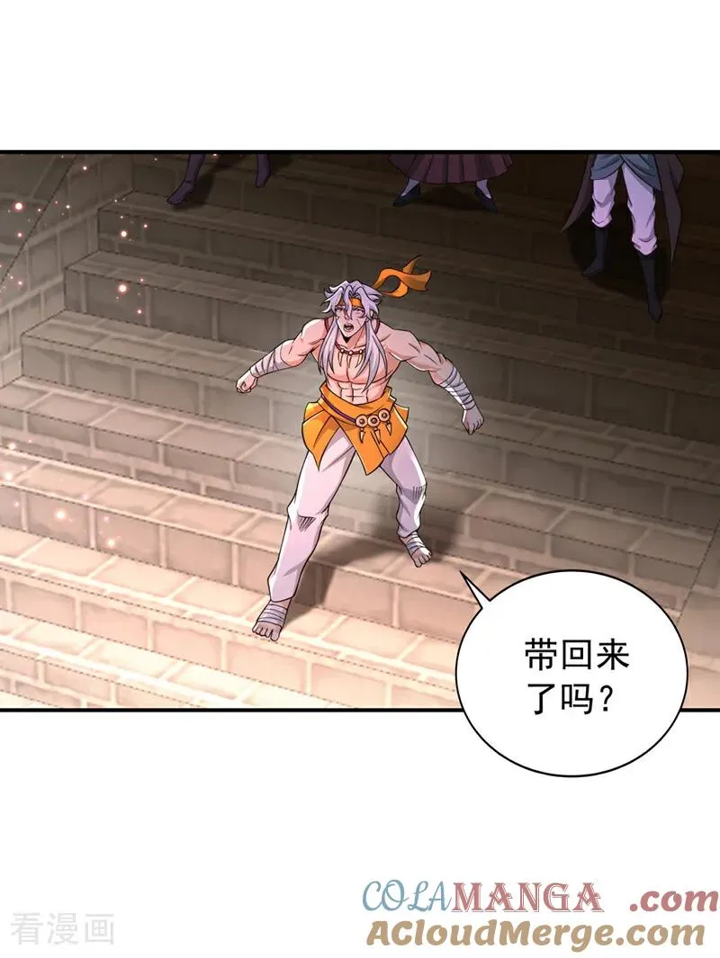 第525话 我已经触摸到门槛了 第15页