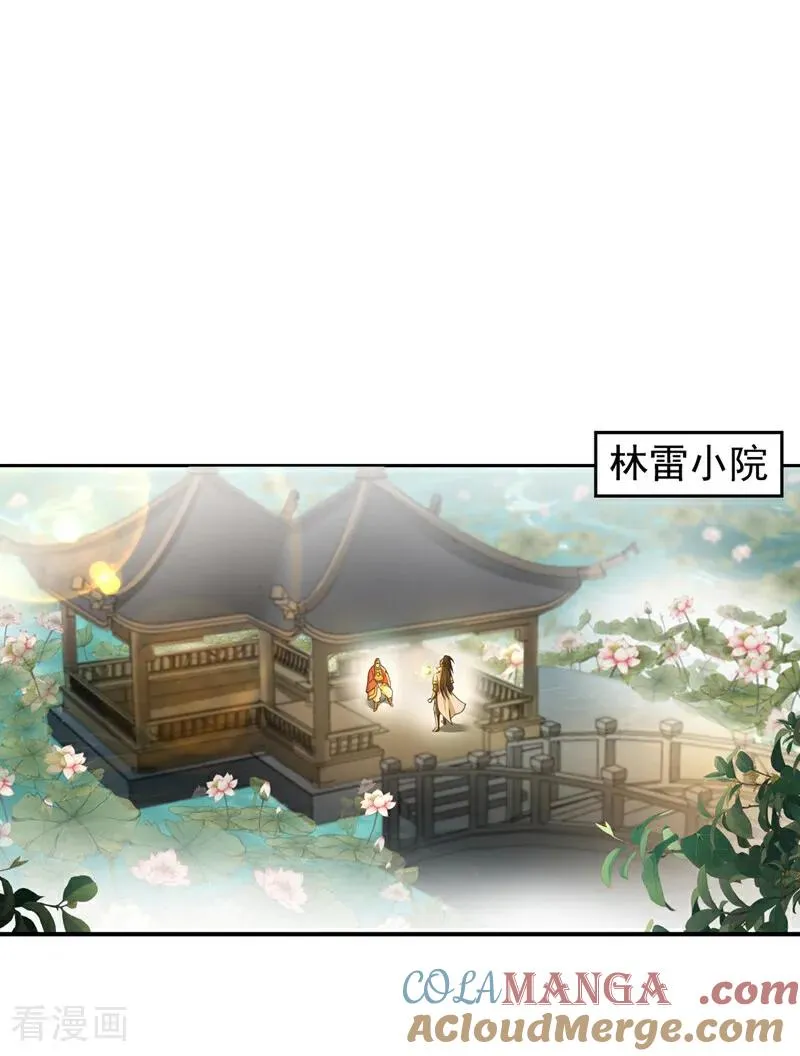 第525话 我已经触摸到门槛了 第19页