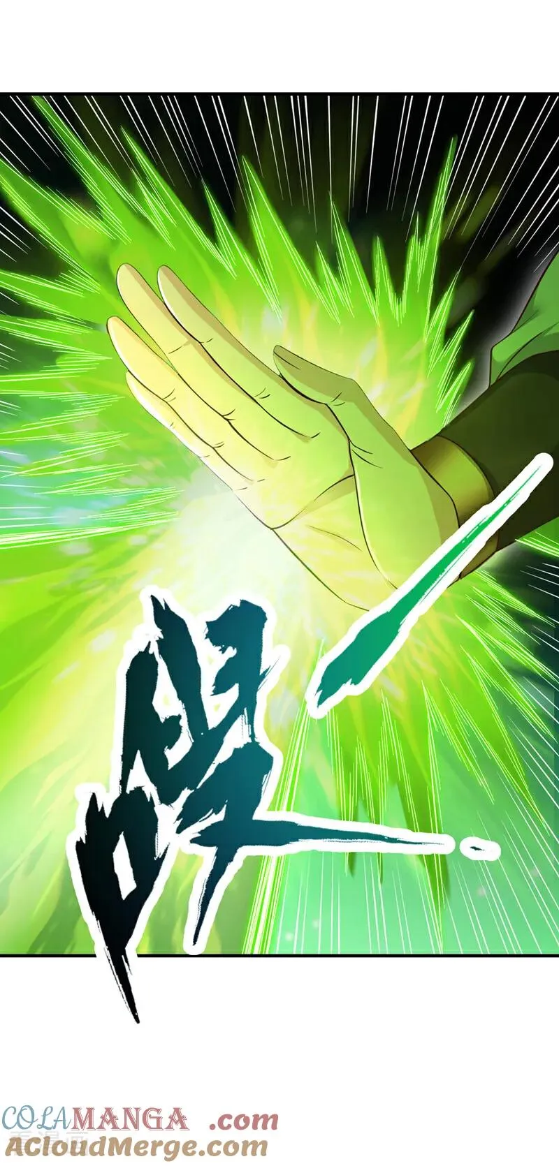 第525话 我已经触摸到门槛了 第25页