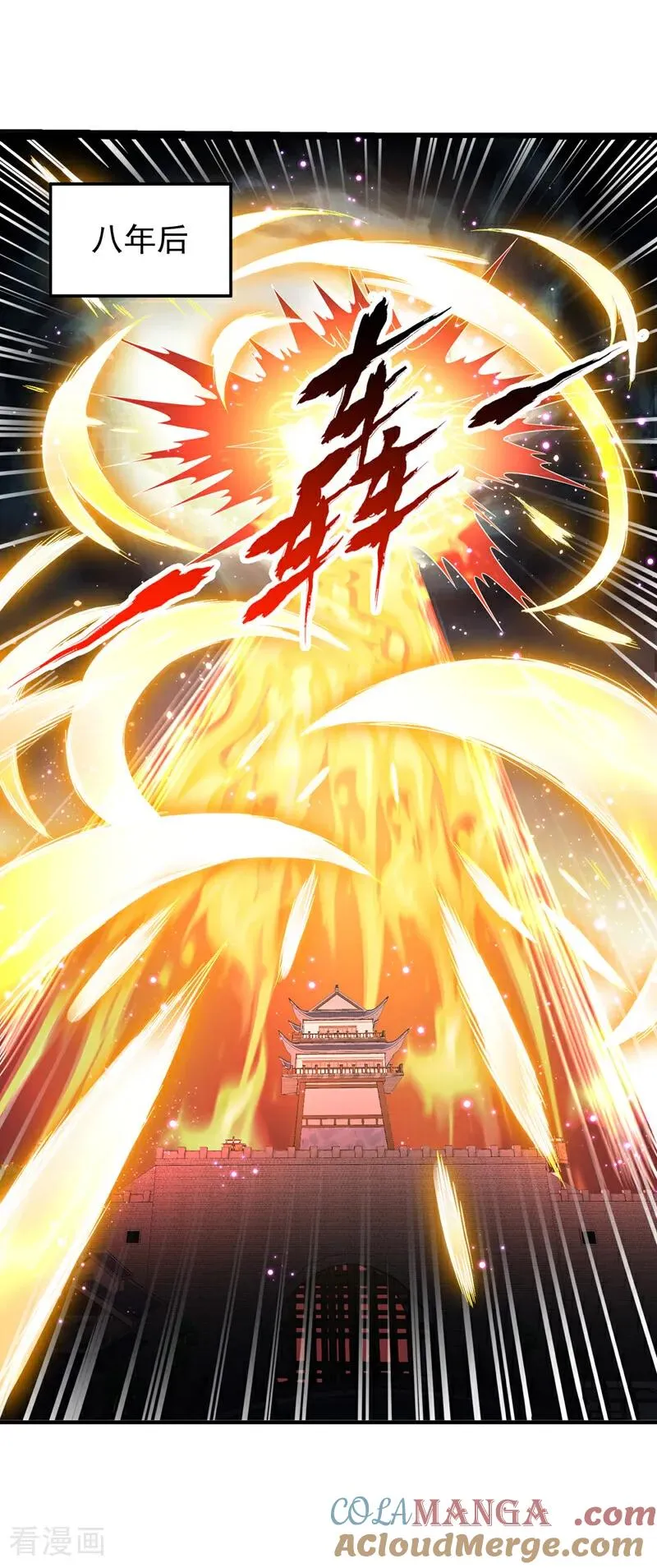第525话 我已经触摸到门槛了 第35页