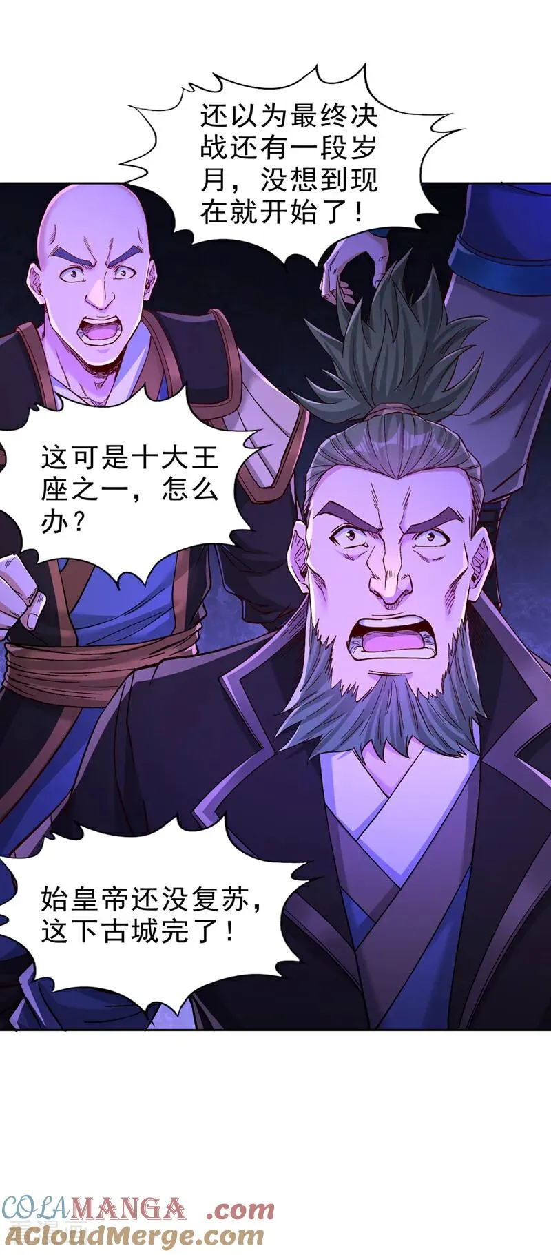 第526话 我就是那个变数！ 第10页