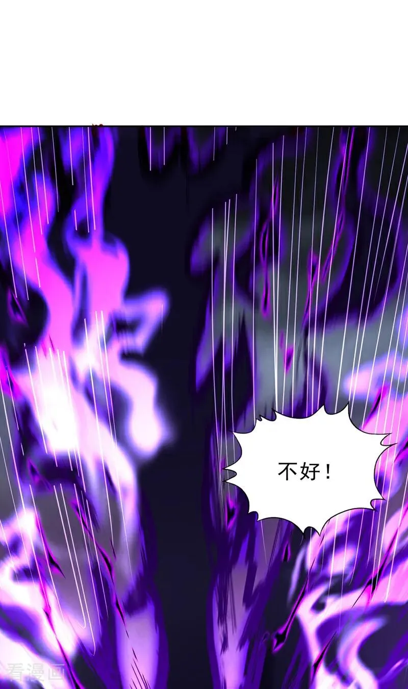 第526话 我就是那个变数！ 第20页