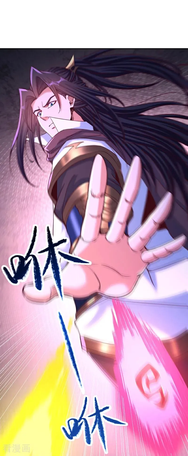 第526话 我就是那个变数！ 第24页