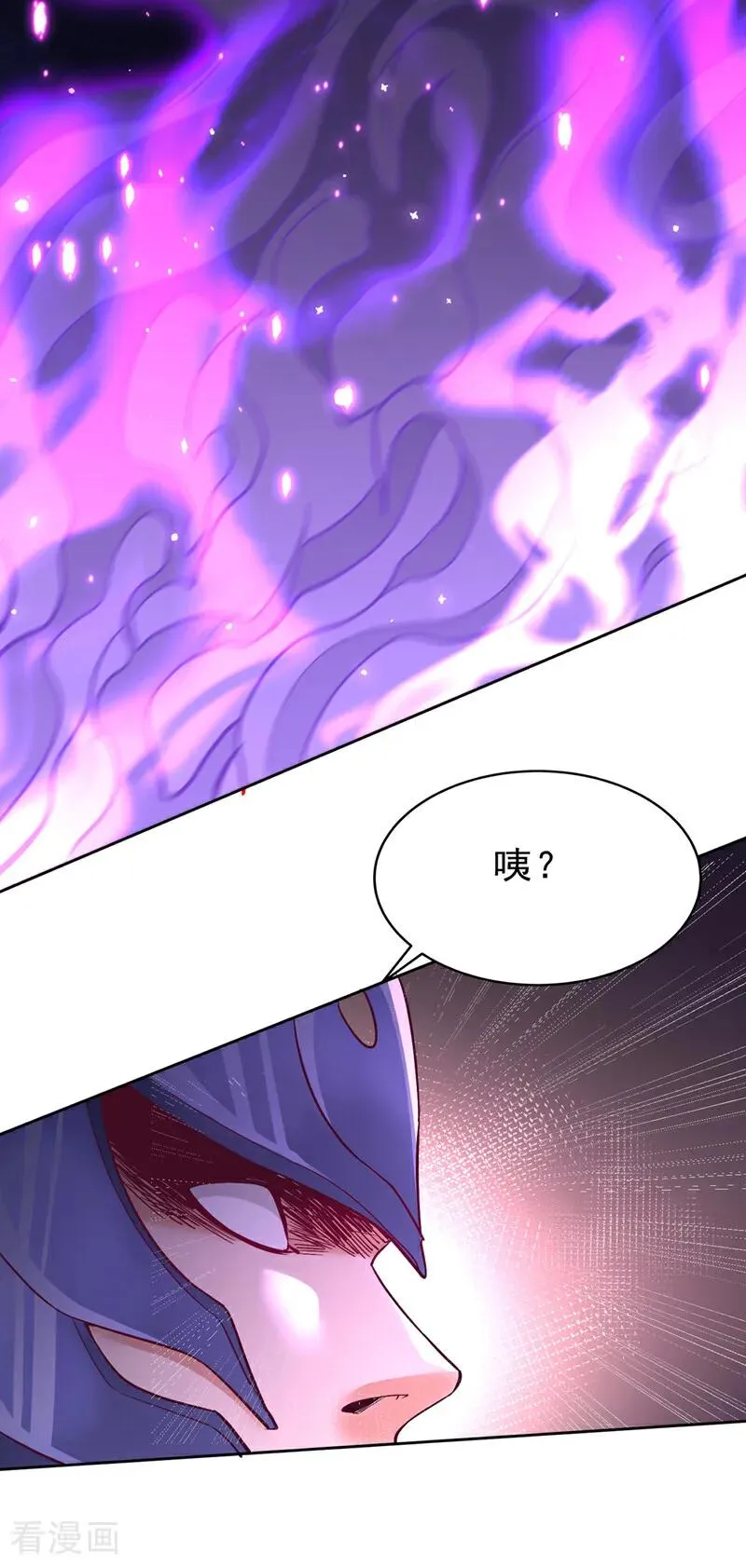 第526话 我就是那个变数！ 第27页