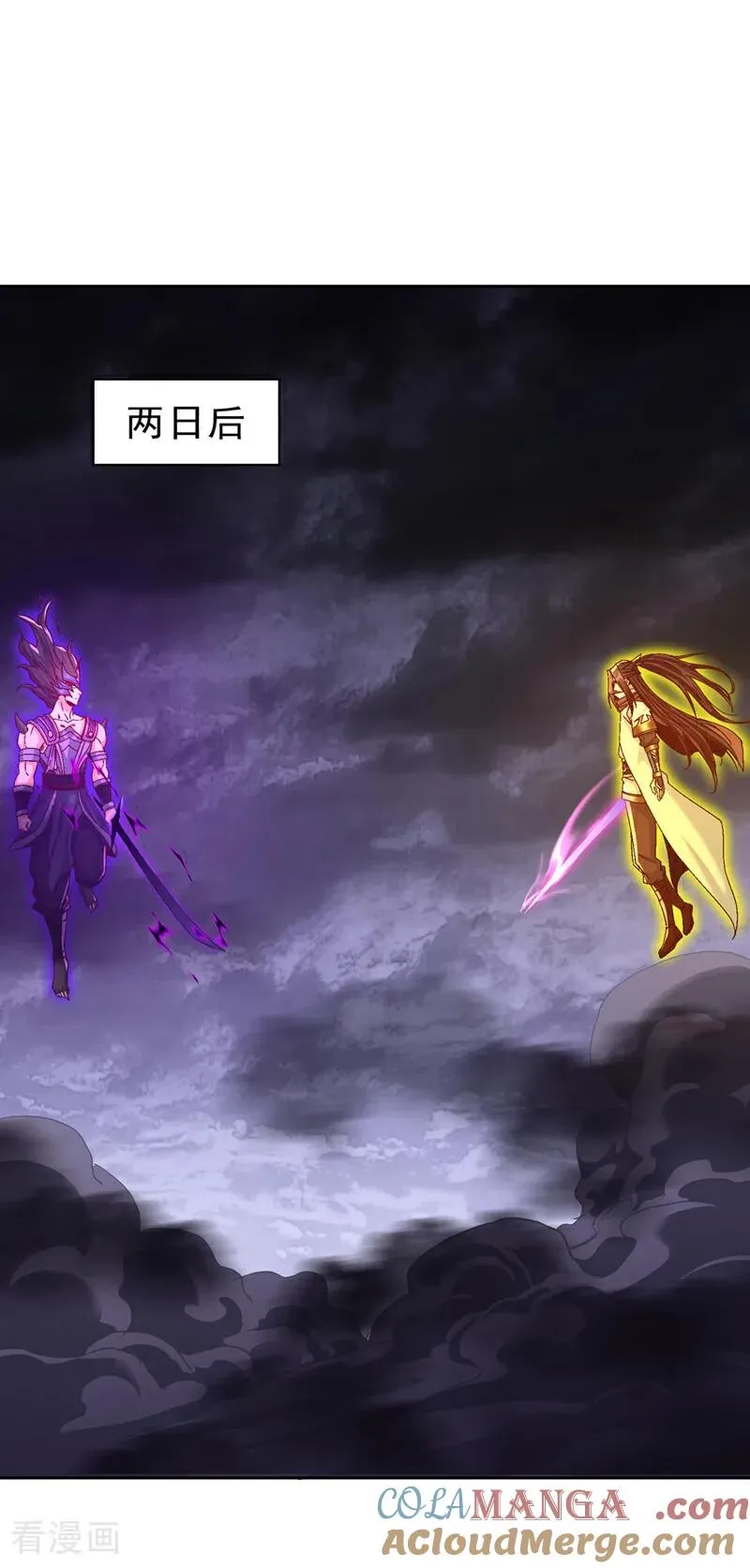 第526话 我就是那个变数！ 第43页
