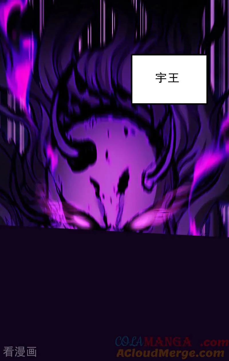 第527话 你们决定放弃我吗？ 第3页