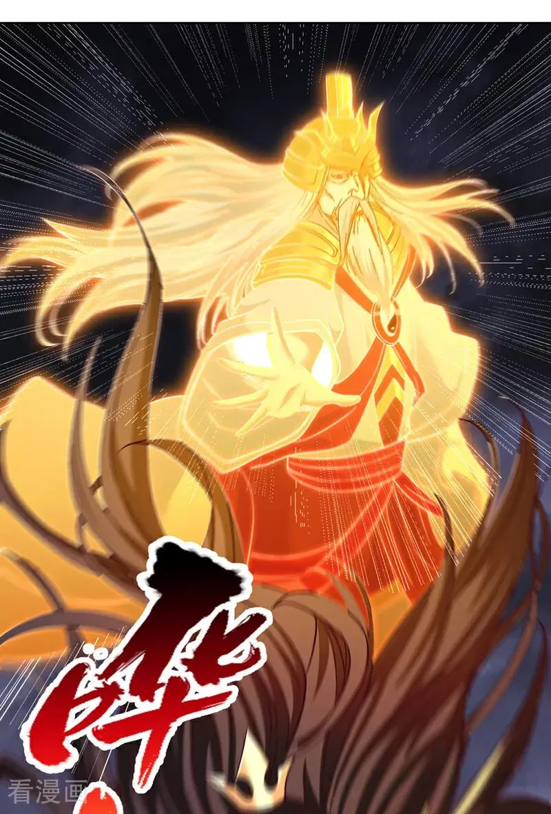 第527话 你们决定放弃我吗？ 第18页