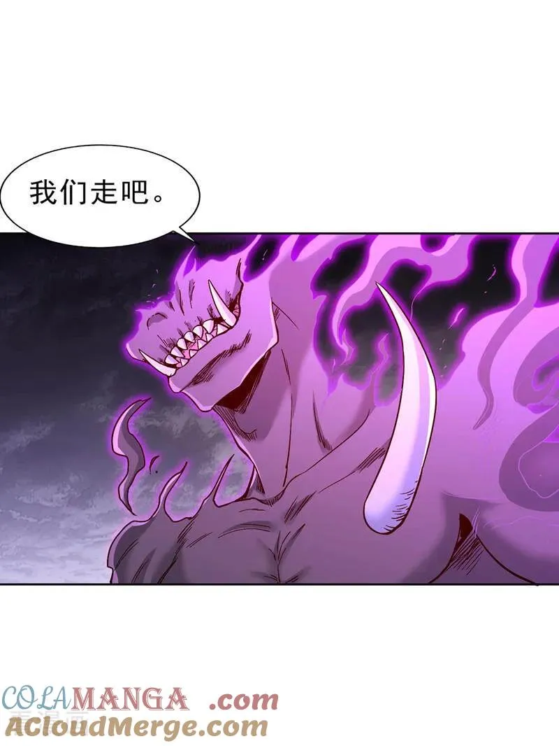 第527话 你们决定放弃我吗？ 第21页