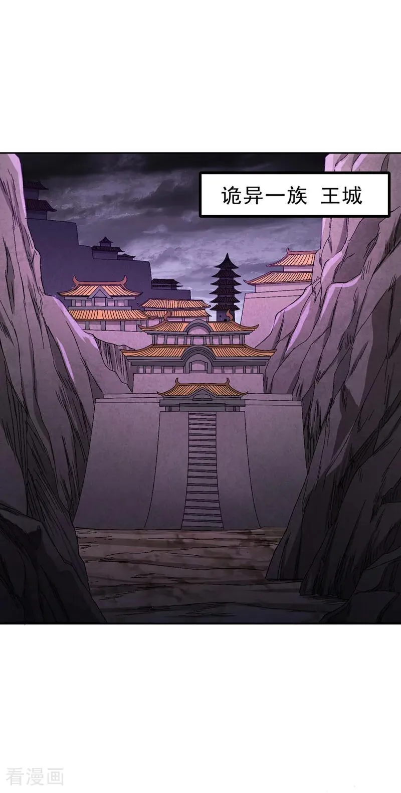 第527话 你们决定放弃我吗？ 第32页