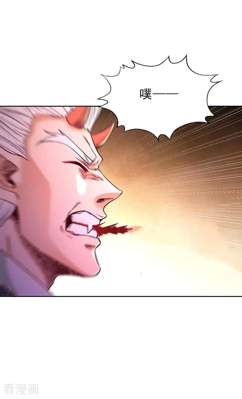 第528话 你们还有谁来送死！ 第17页