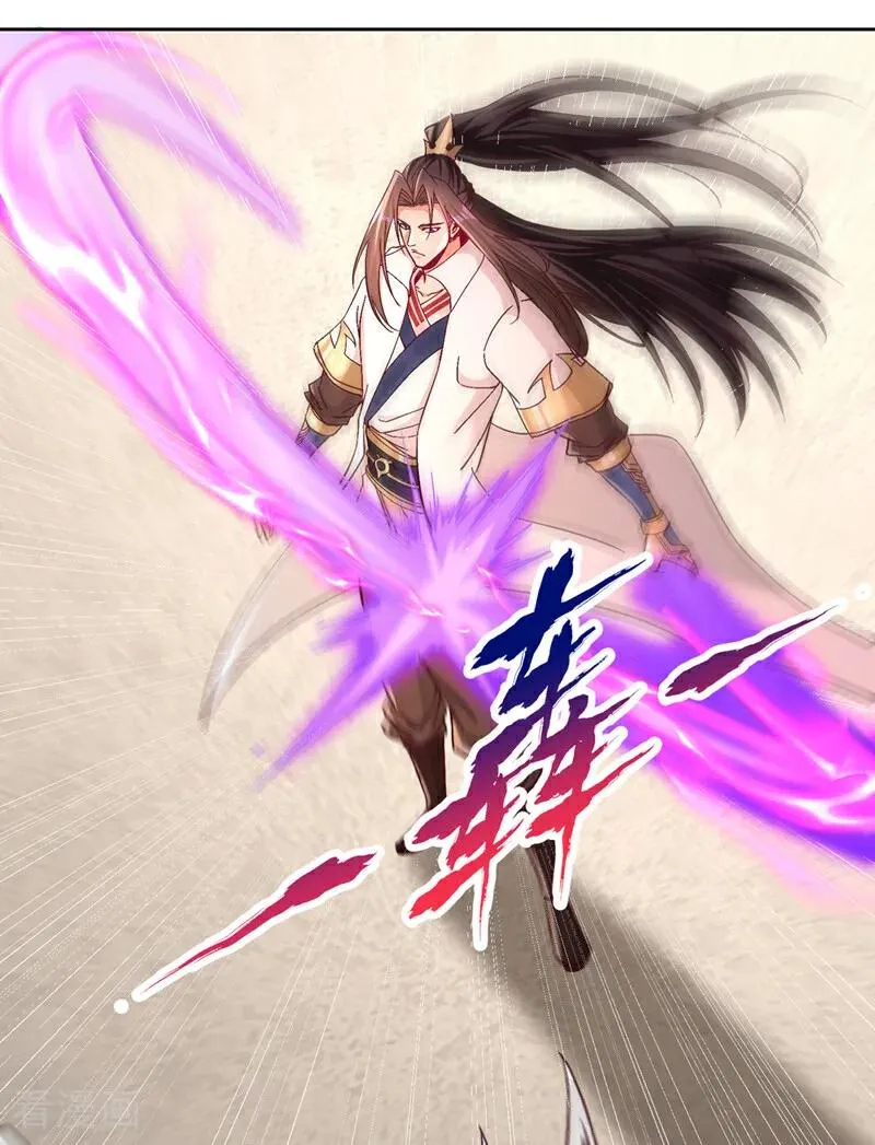 第528话 你们还有谁来送死！ 第18页