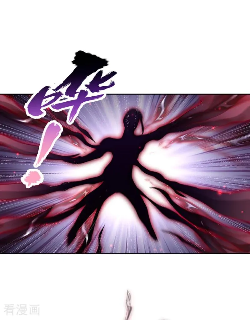 第529话 下一个，斩你！ 第4页