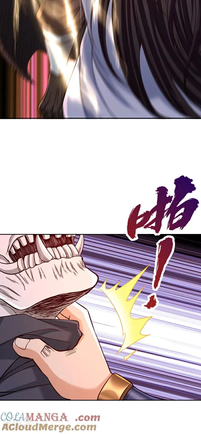 第529话 下一个，斩你！ 第27页