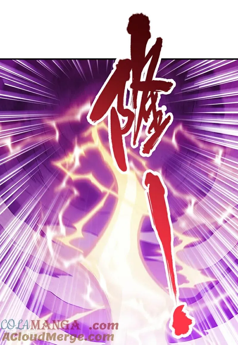 第529话 下一个，斩你！ 第31页