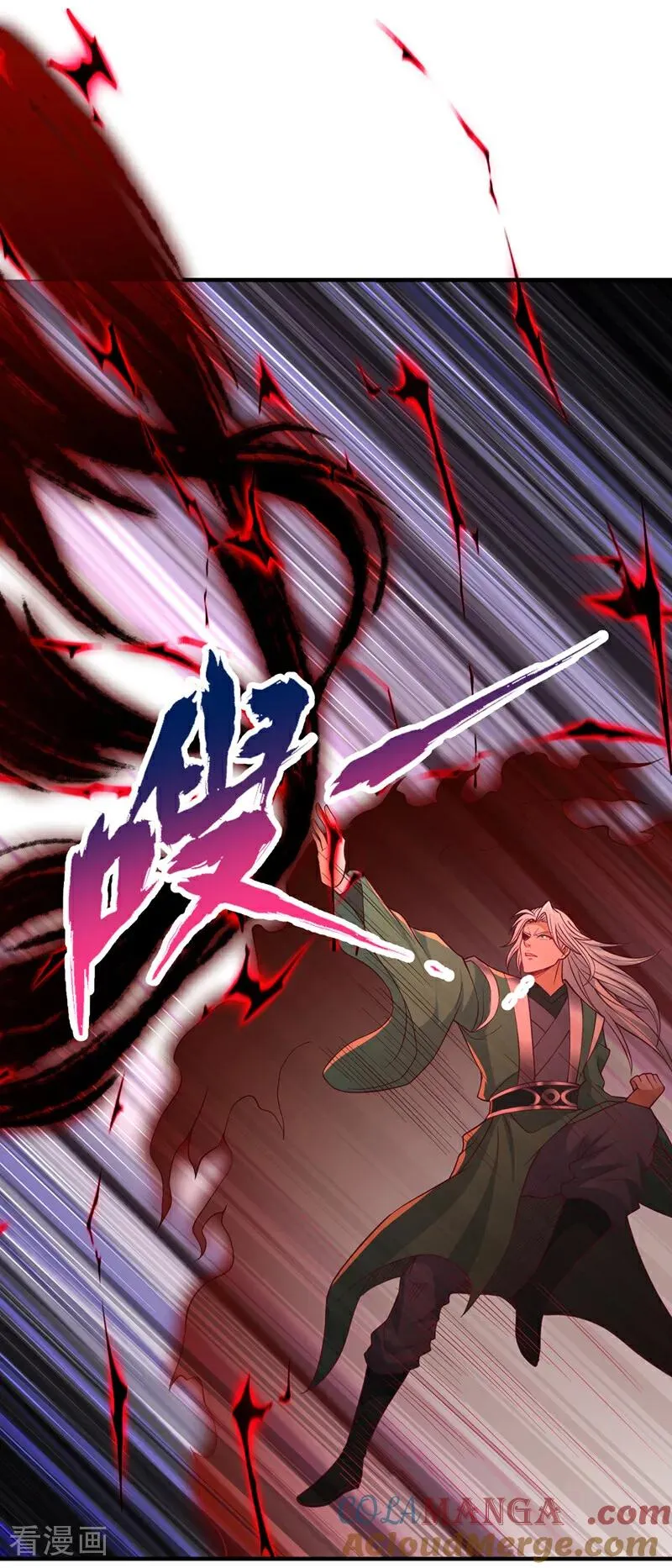 第529话 下一个，斩你！ 第35页