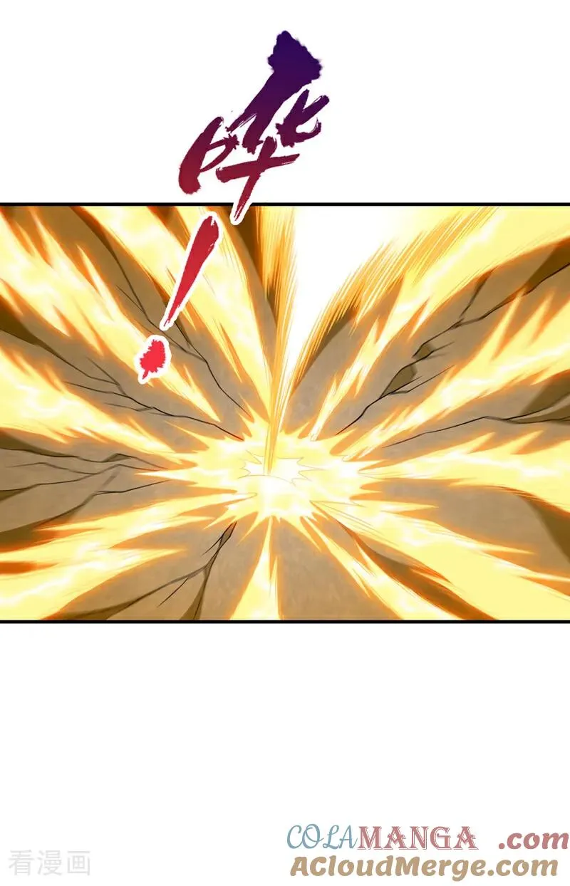 第530话 今日，杀几个王！ 第9页