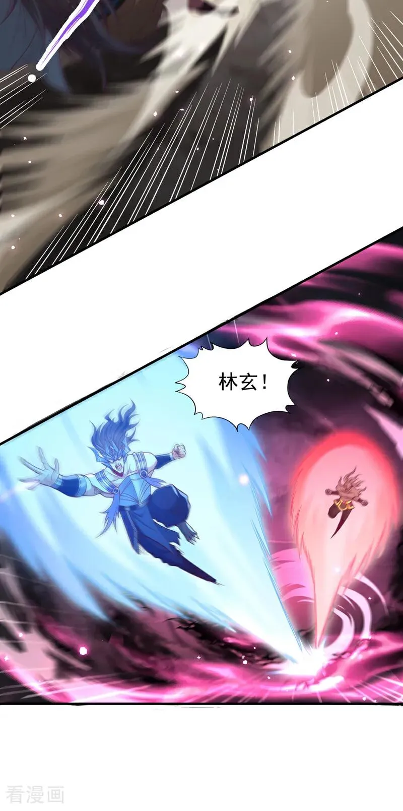 第530话 今日，杀几个王！ 第24页