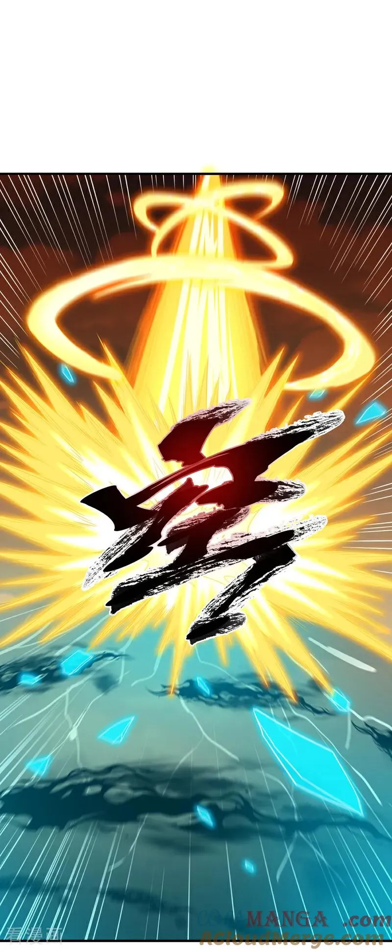 第530话 今日，杀几个王！ 第27页