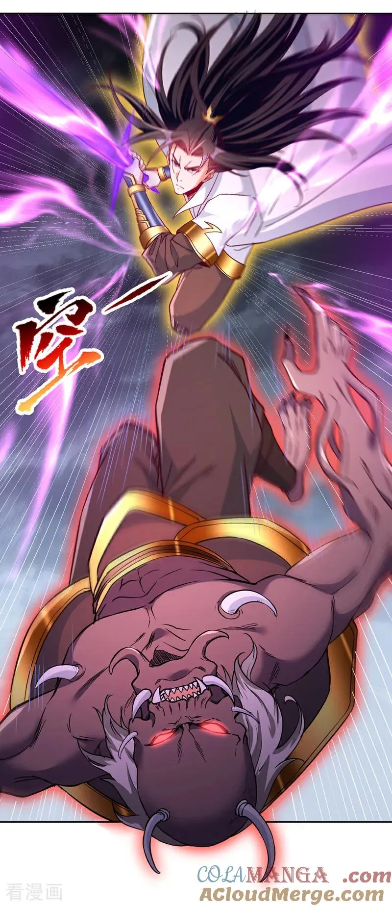 第531话 这东西，难搞！ 第7页