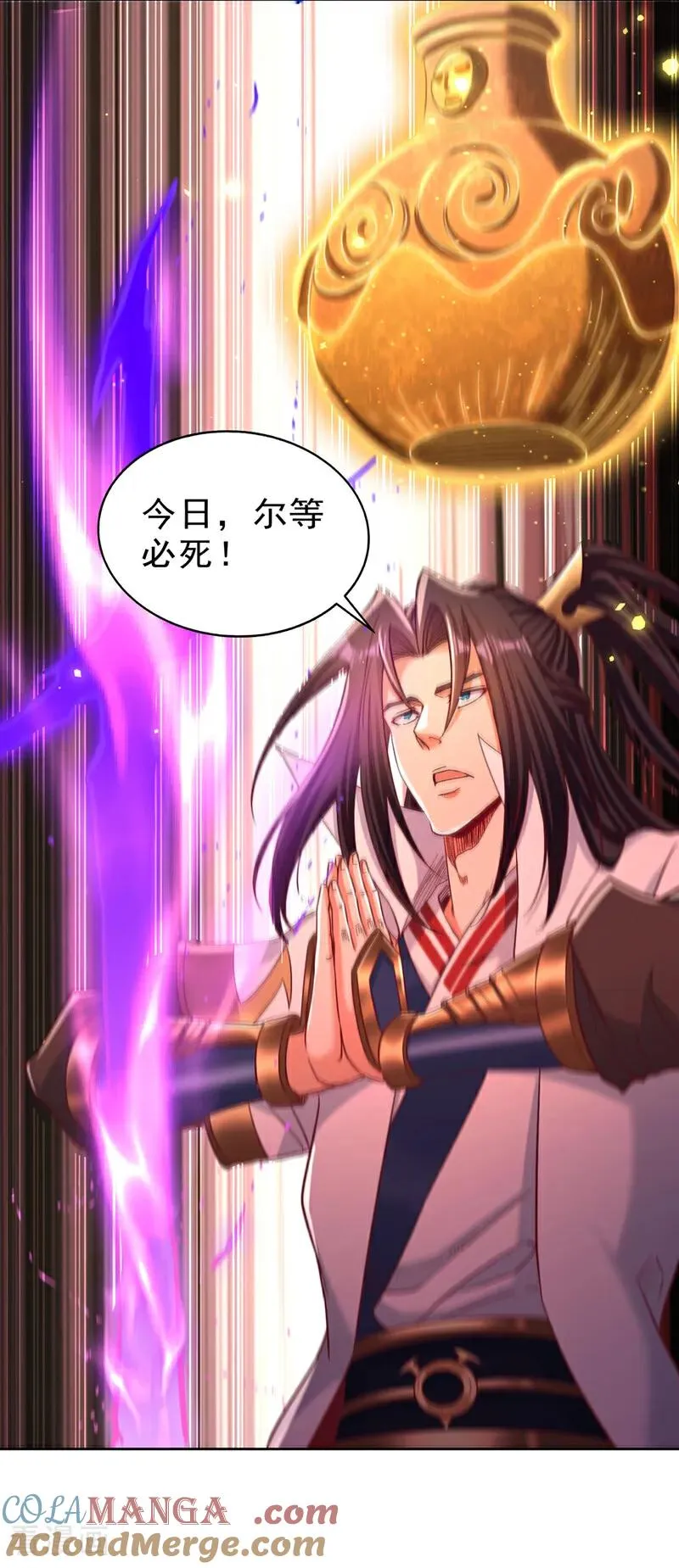 第531话 这东西，难搞！ 第13页