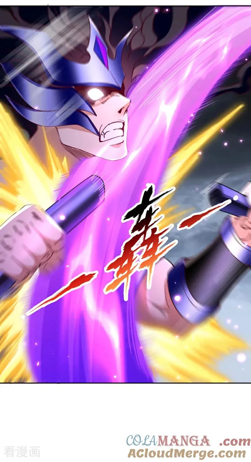 第531话 这东西，难搞！ 第17页