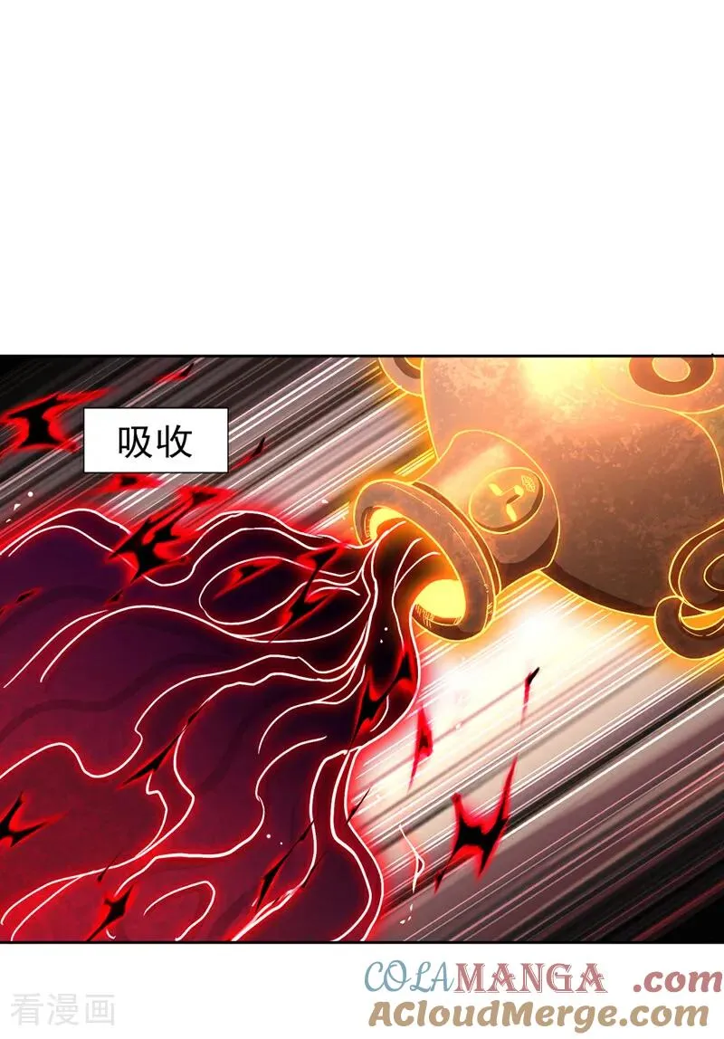 第531话 这东西，难搞！ 第19页