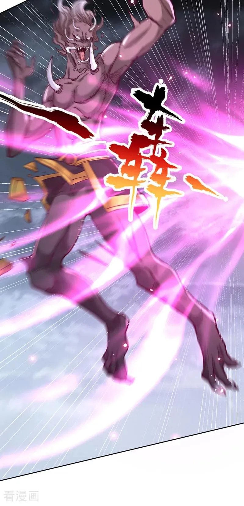第531话 这东西，难搞！ 第24页
