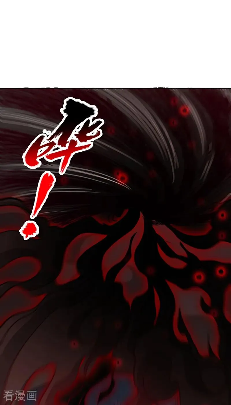 第531话 这东西，难搞！ 第28页
