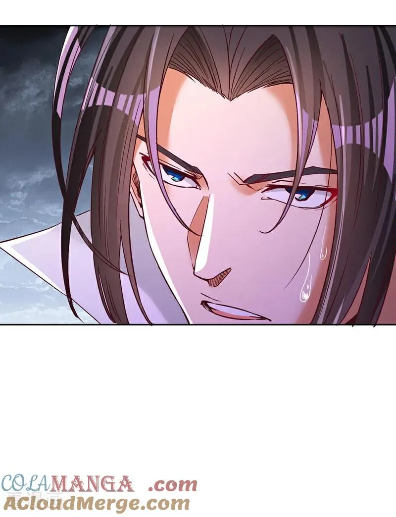 第531话 这东西，难搞！ 第35页