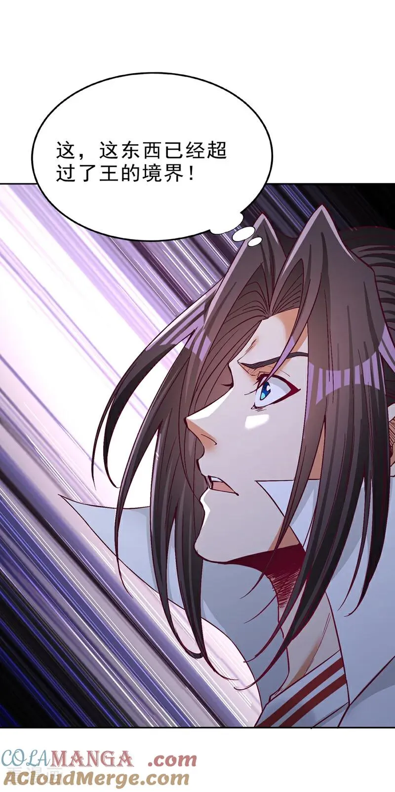 第531话 这东西，难搞！ 第39页