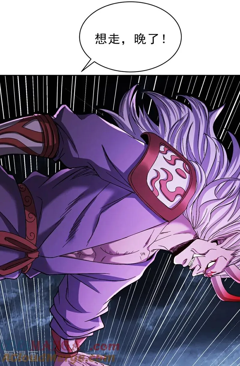 第532话 这牺牲未免太大！ 第3页