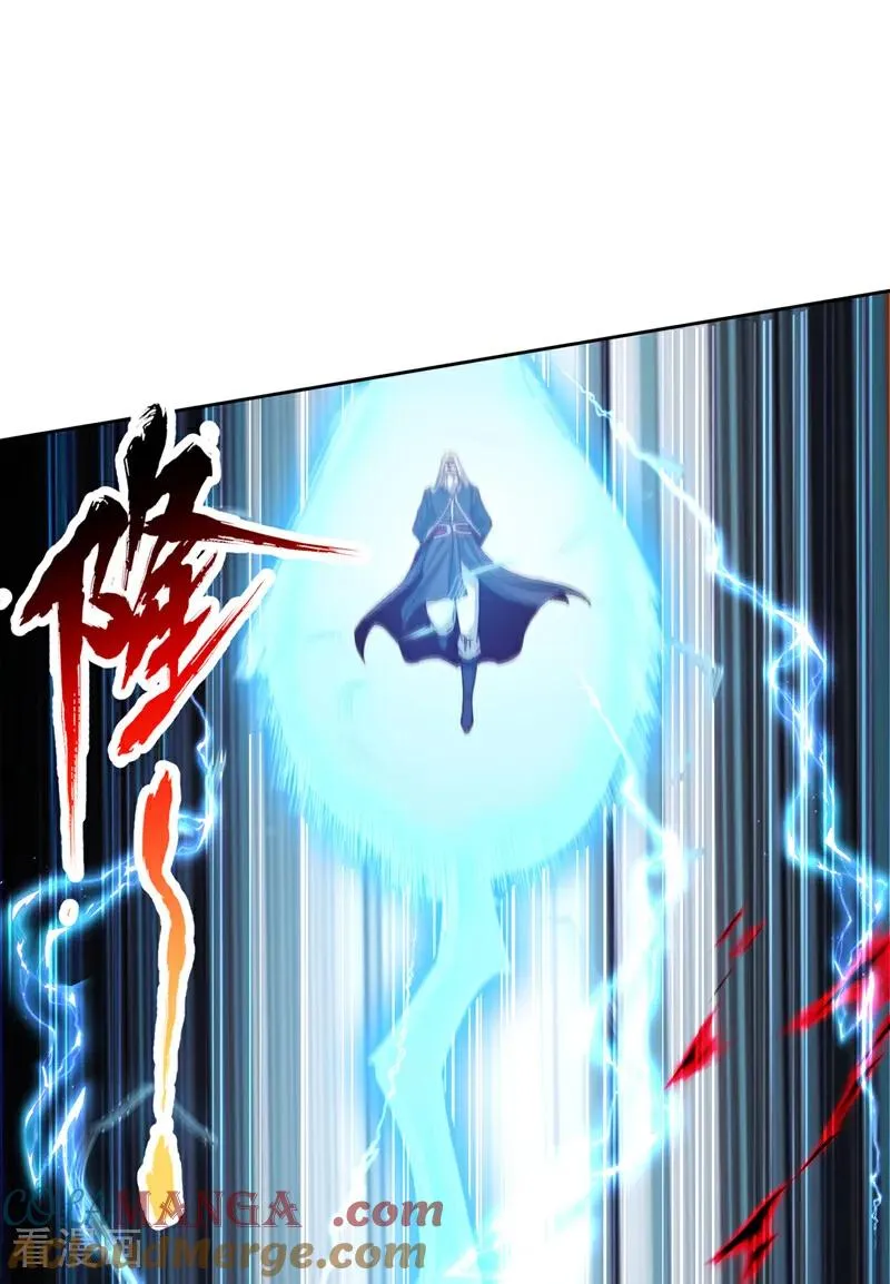 第532话 这牺牲未免太大！ 第7页