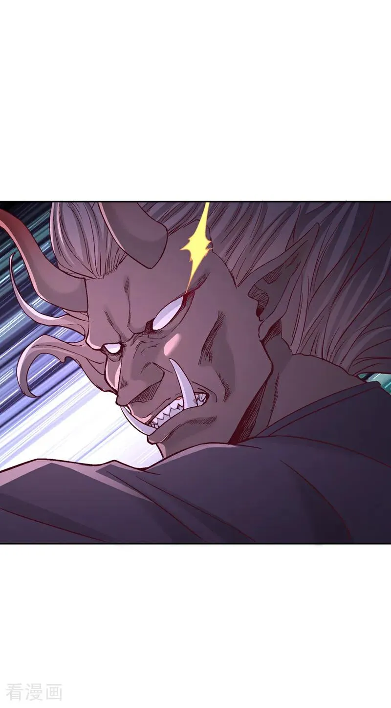 第532话 这牺牲未免太大！ 第12页