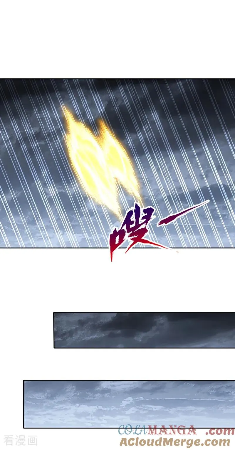 第532话 这牺牲未免太大！ 第15页