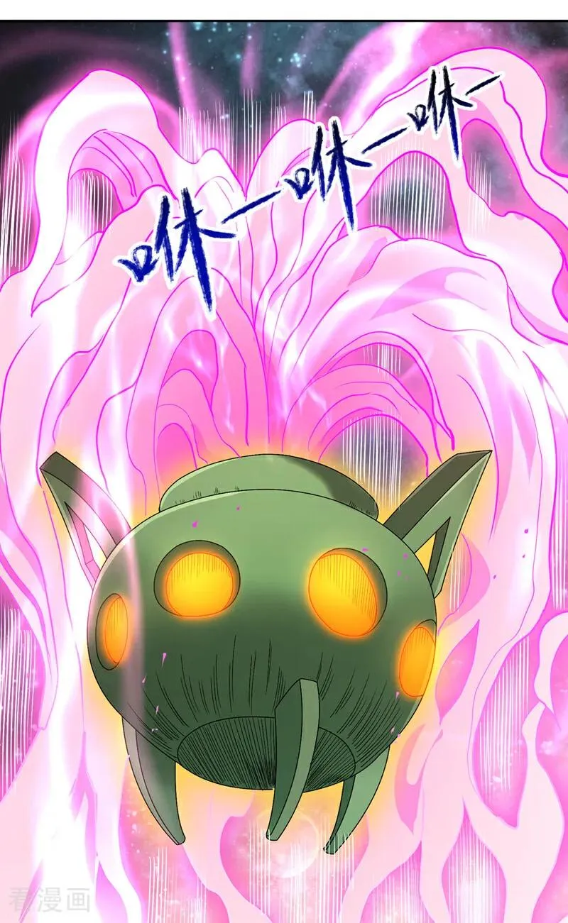 第532话 这牺牲未免太大！ 第26页