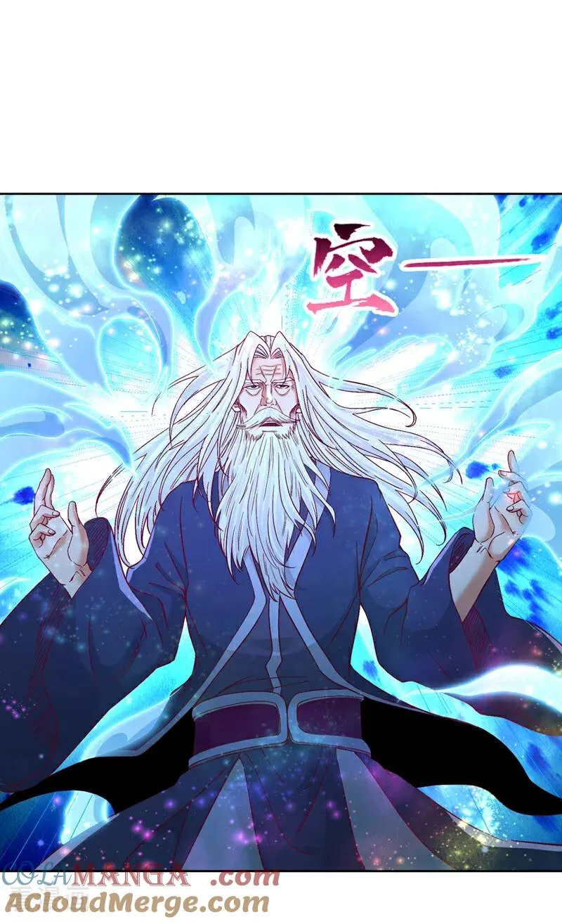 第532话 这牺牲未免太大！ 第37页