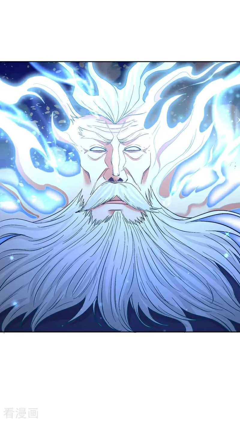 第532话 这牺牲未免太大！ 第38页