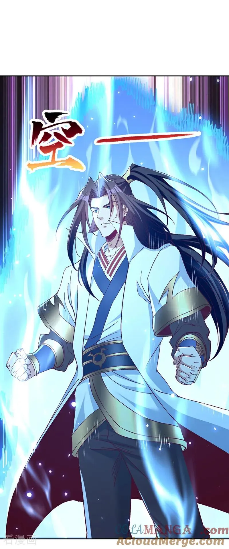 第533话 现在才怕，晚了！ 第3页
