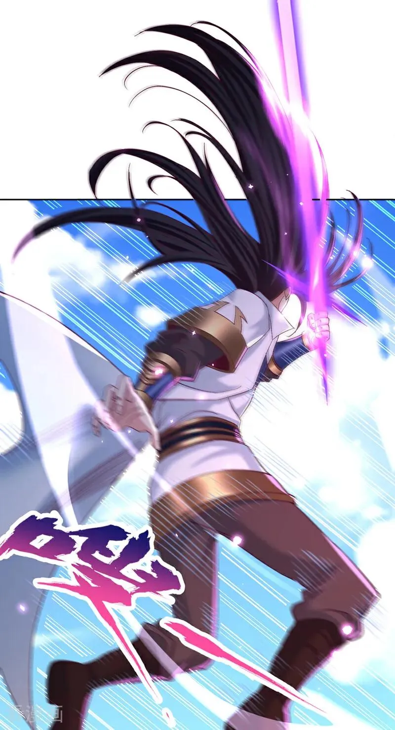 第534话 杀他们如屠狗罢了 第22页