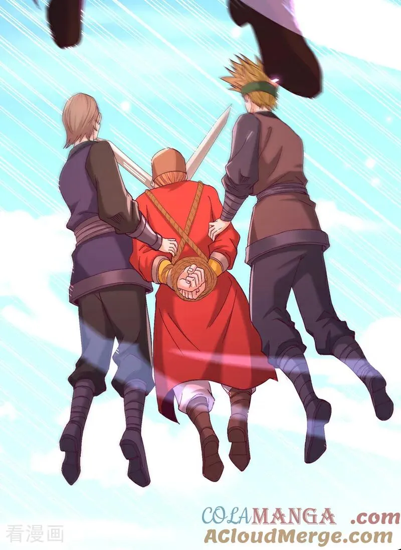 第534话 杀他们如屠狗罢了 第23页