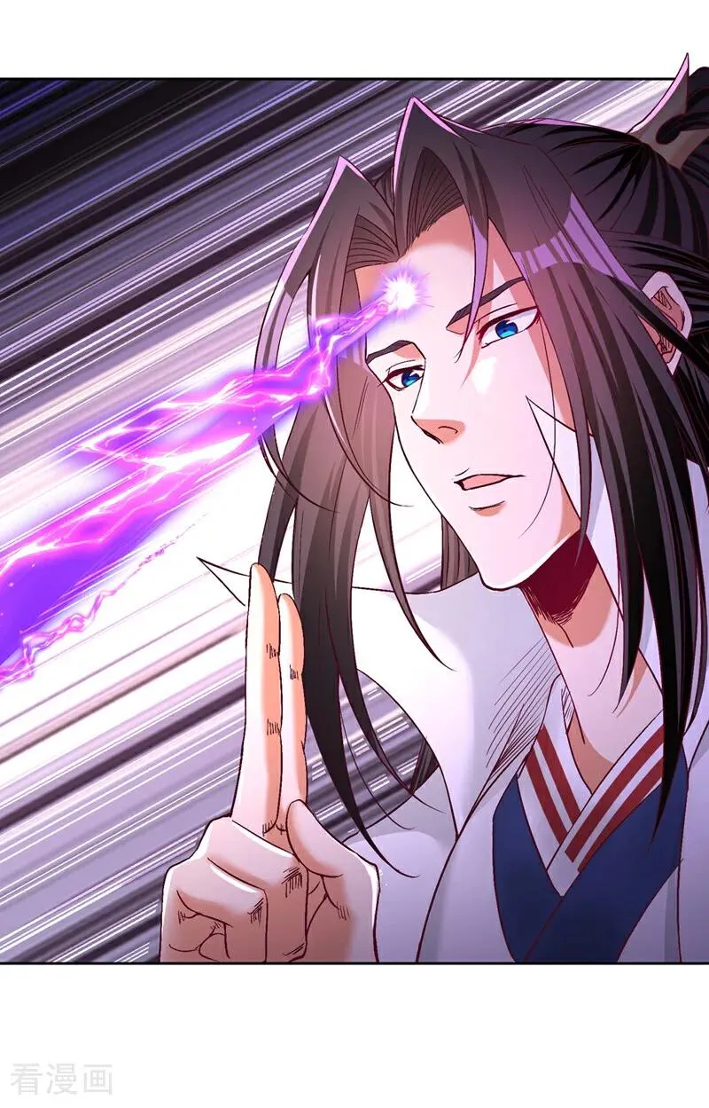 第534话 杀他们如屠狗罢了 第28页