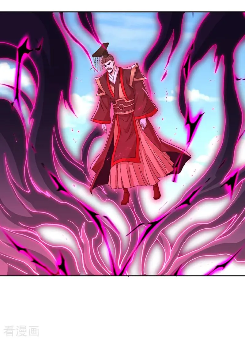 第535话 真是厚颜无耻！ 第24页