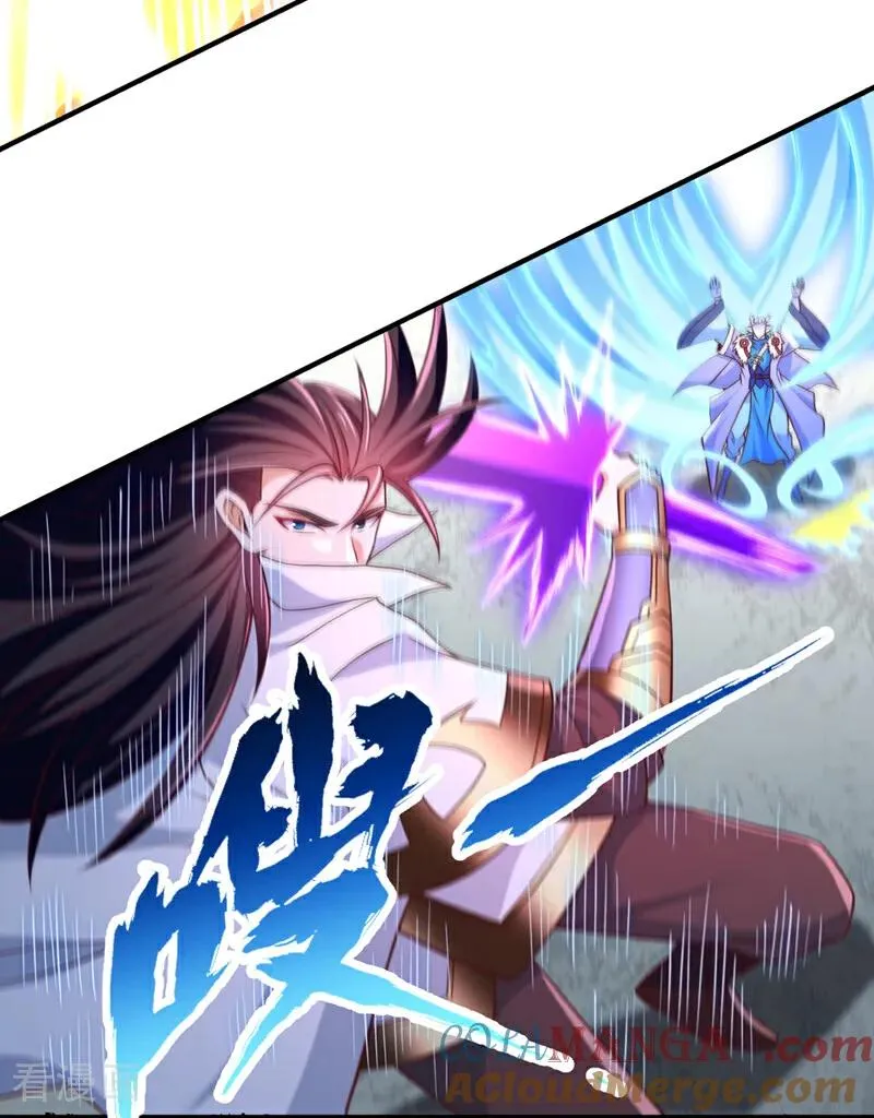 第536话 气势远在我之上！ 第9页