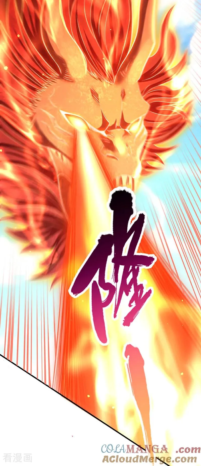 第536话 气势远在我之上！ 第27页
