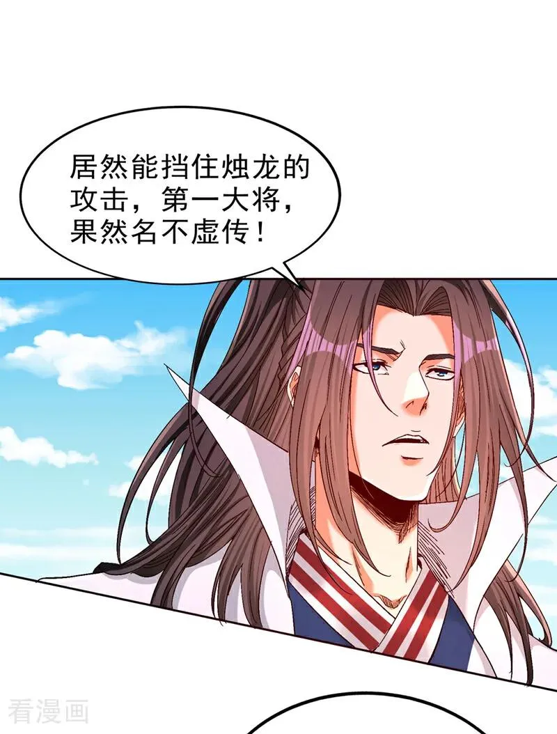 第537话 没有灵智还这么强！ 第20页