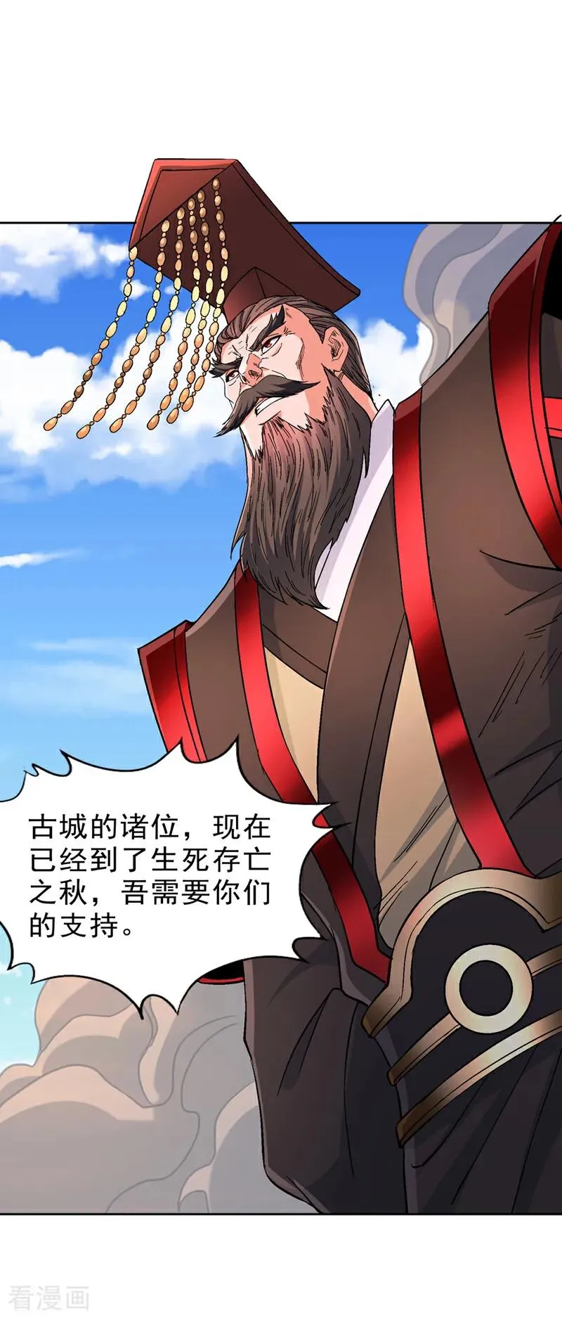 第537话 没有灵智还这么强！ 第24页