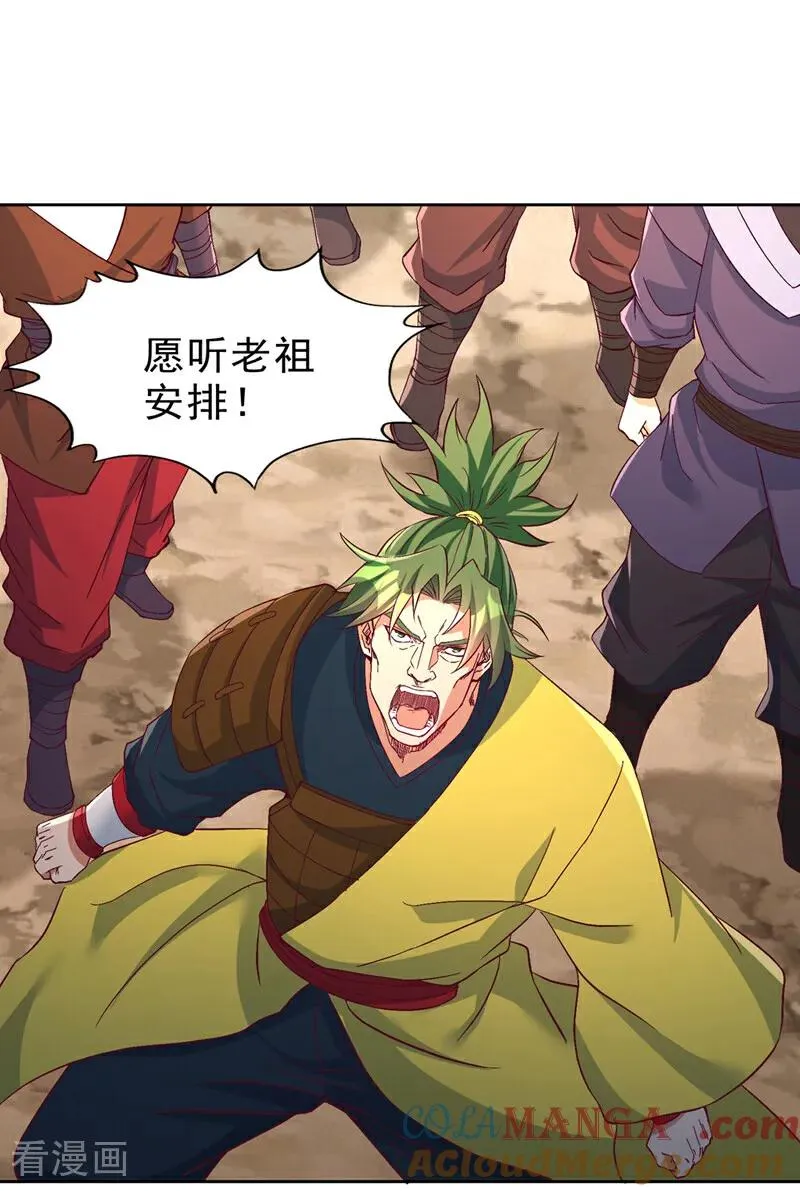 第537话 没有灵智还这么强！ 第25页