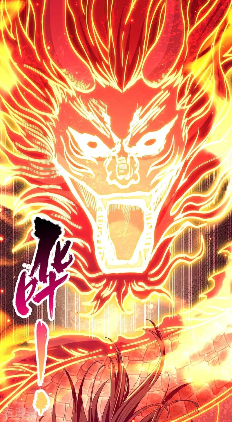 第538话 晋升至高吧！ 第20页