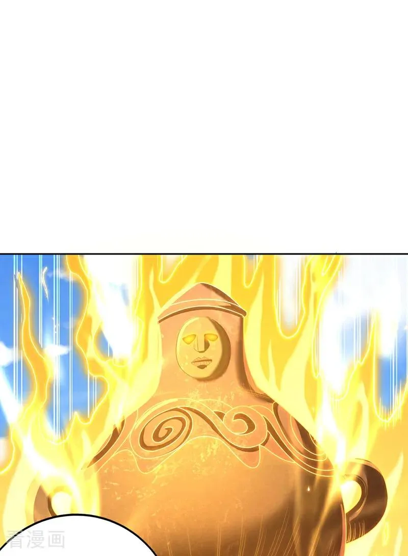 第539话 用你们的血做贺礼！ 第48页