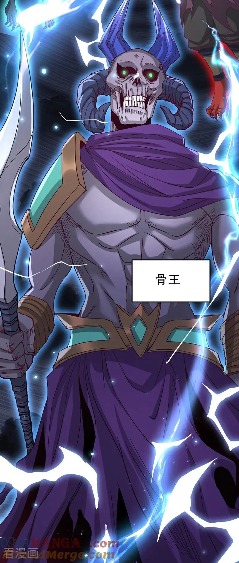 第540话 融合诡异王座！ 第19页